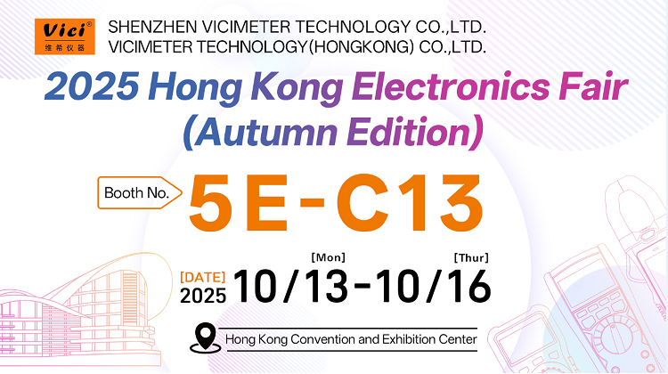 VICI 2025 HK Fair