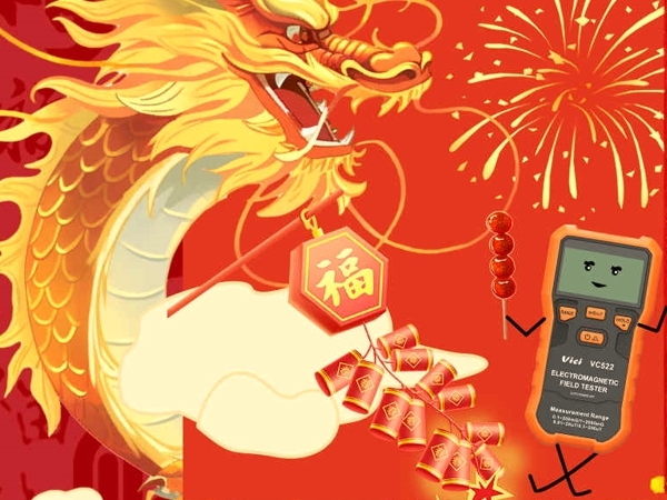 維希儀器 | 起航,2024！新年快樂