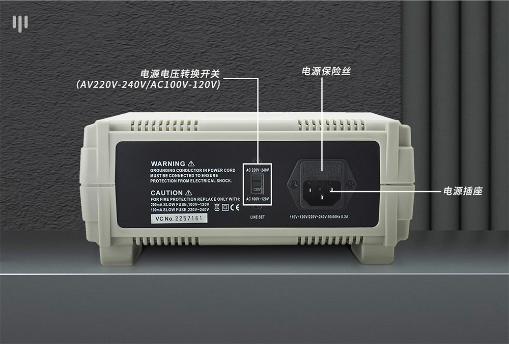 VC8045臺式萬用表面板及電源連接圖